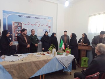 مسابقه جوانی جمعیت