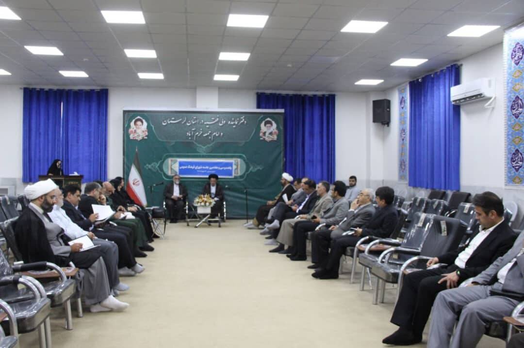 یکصد و سی‌وهفتمین جلسه شورای فرهنگ عمومی لرستان برگزار شد