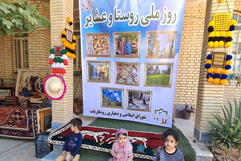 برگزاری نمایشگاه صنایع‌دستی و آثار فرهنگی در کتابخانه عمومی شهید لاجوردی رودفاریاب