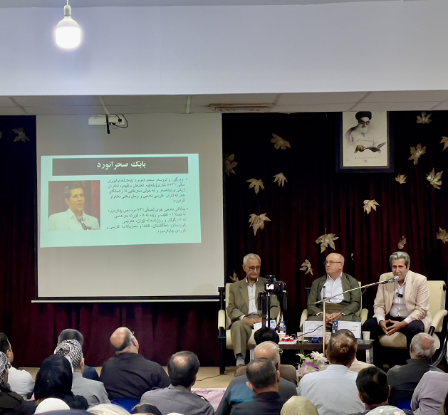 کتاب «دایکم دوو جار گریا» رونمایی شد