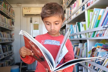 خراسان شمالی