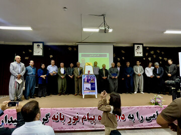 رونمایی کتاب در بانه