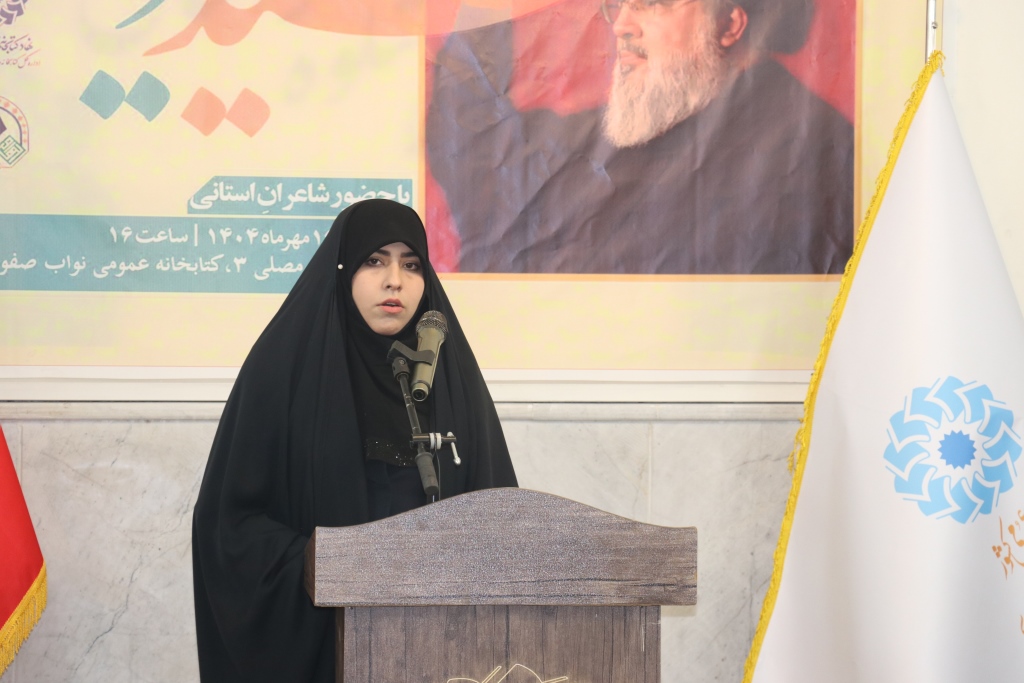 محفل شعرخوانی «سید عزیز» در کتابخانه عمومی شهید نواب صفوی مشهد برگزار شد