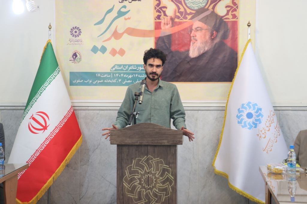 محفل شعرخوانی «سید عزیز» در کتابخانه عمومی شهید نواب صفوی مشهد برگزار شد