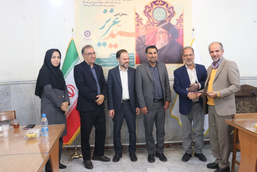 محفل شعرخوانی «سید عزیز» در کتابخانه عمومی شهید نواب صفوی مشهد برگزار شد