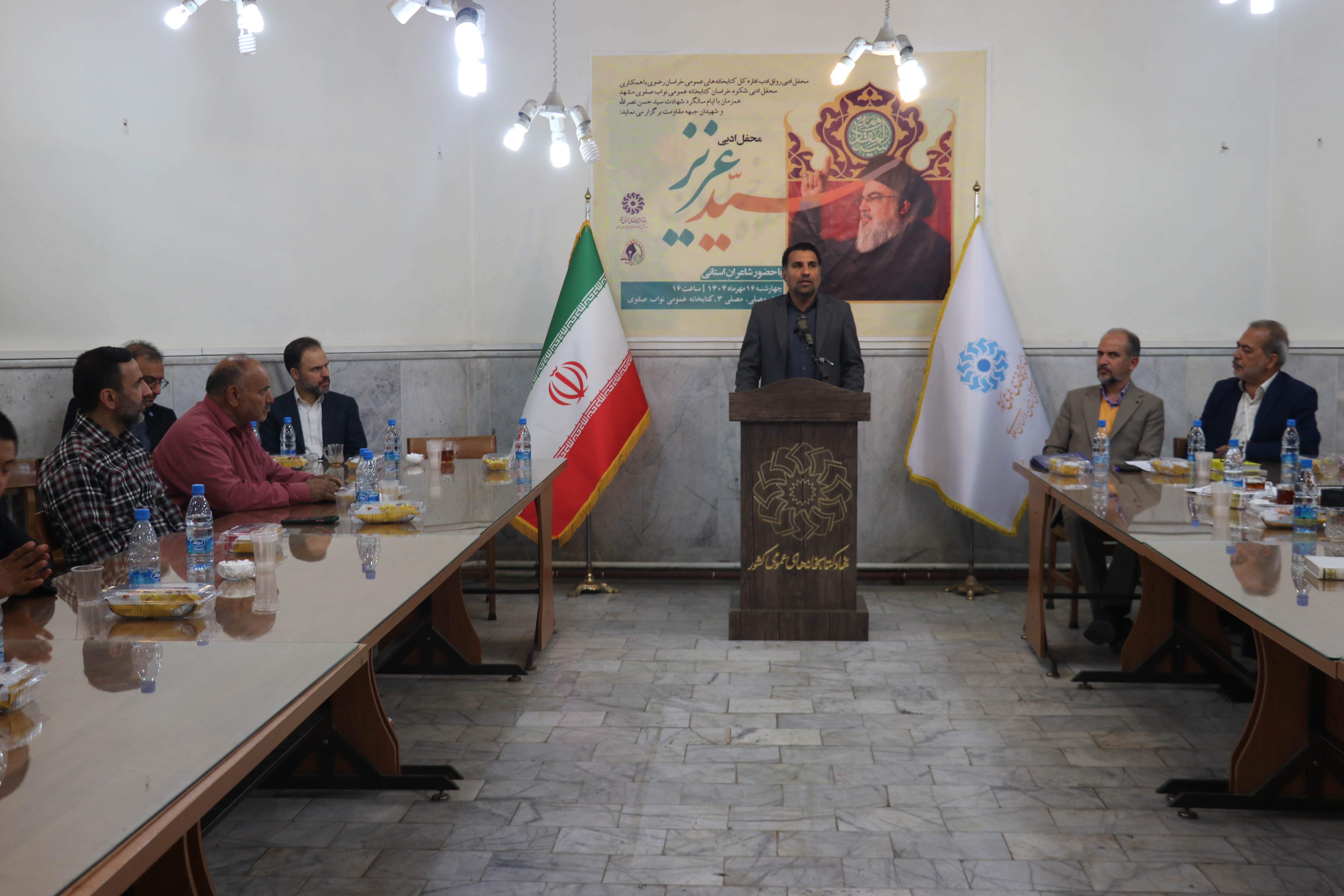 محفل شعرخوانی «سید عزیز» در کتابخانه عمومی شهید نواب صفوی مشهد برگزار شد