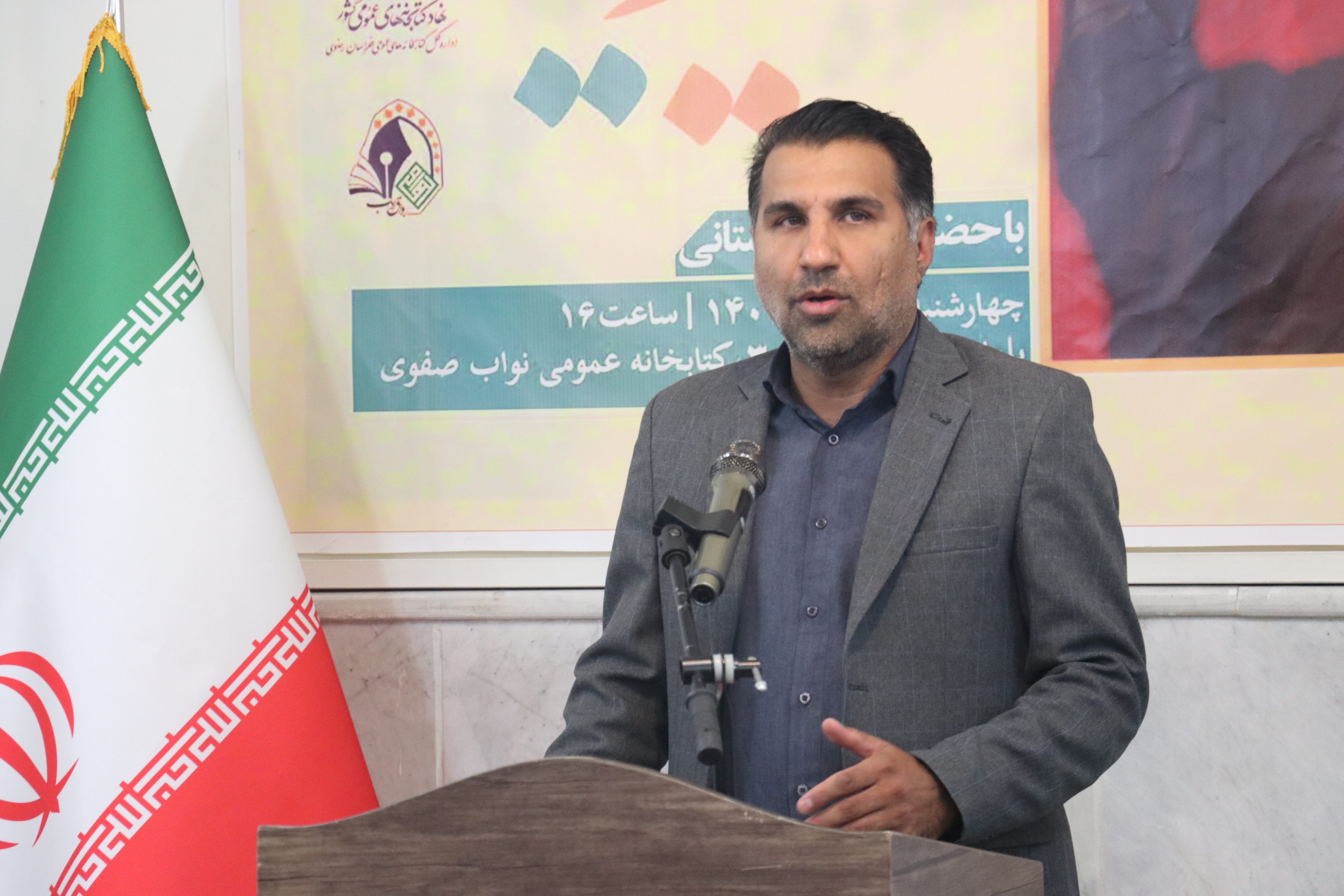 محفل شعرخوانی «سید عزیز» در کتابخانه عمومی شهید نواب صفوی مشهد برگزار شد