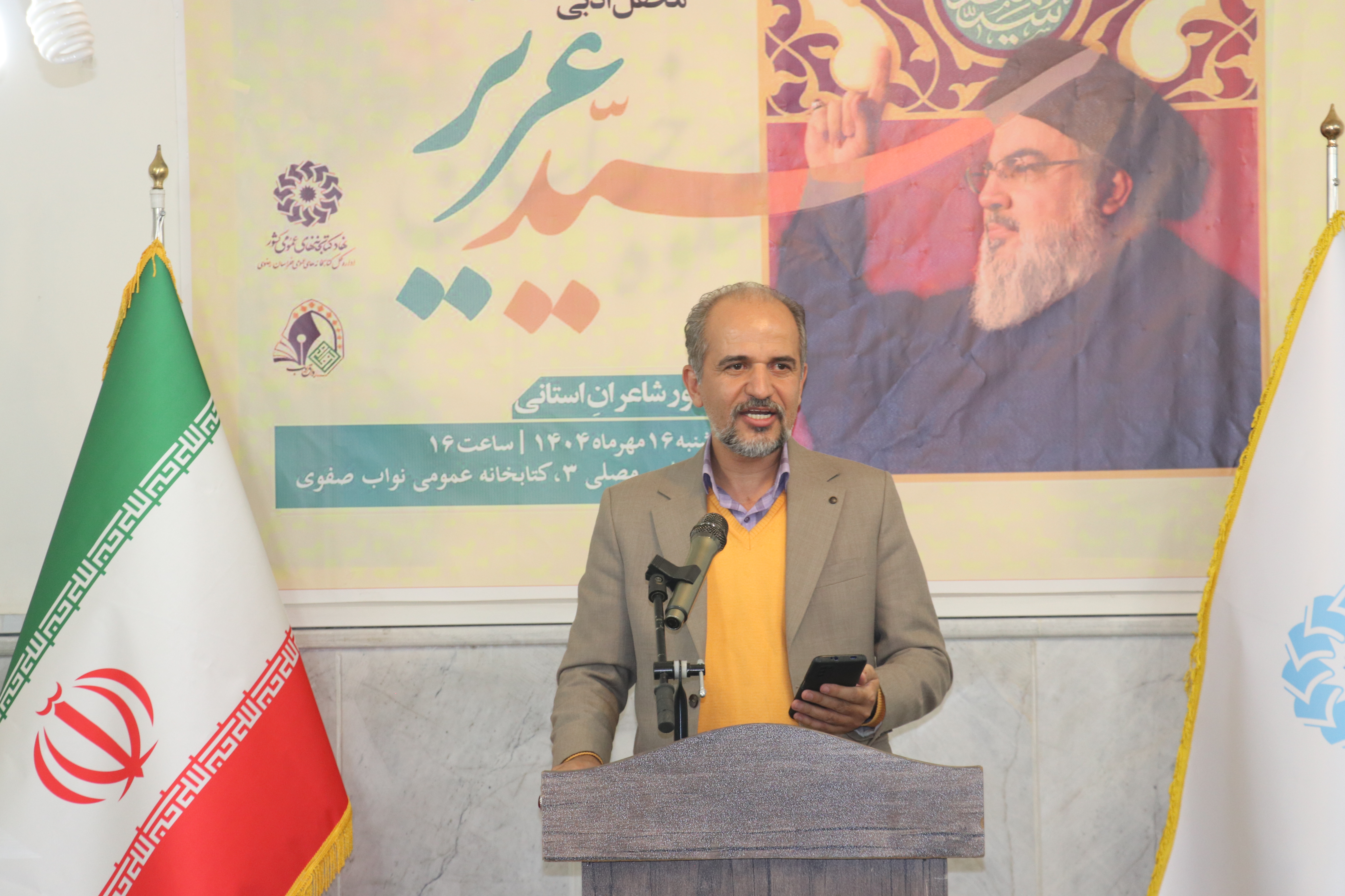 محفل شعرخوانی «سید عزیز» در کتابخانه عمومی شهید نواب صفوی مشهد برگزار شد