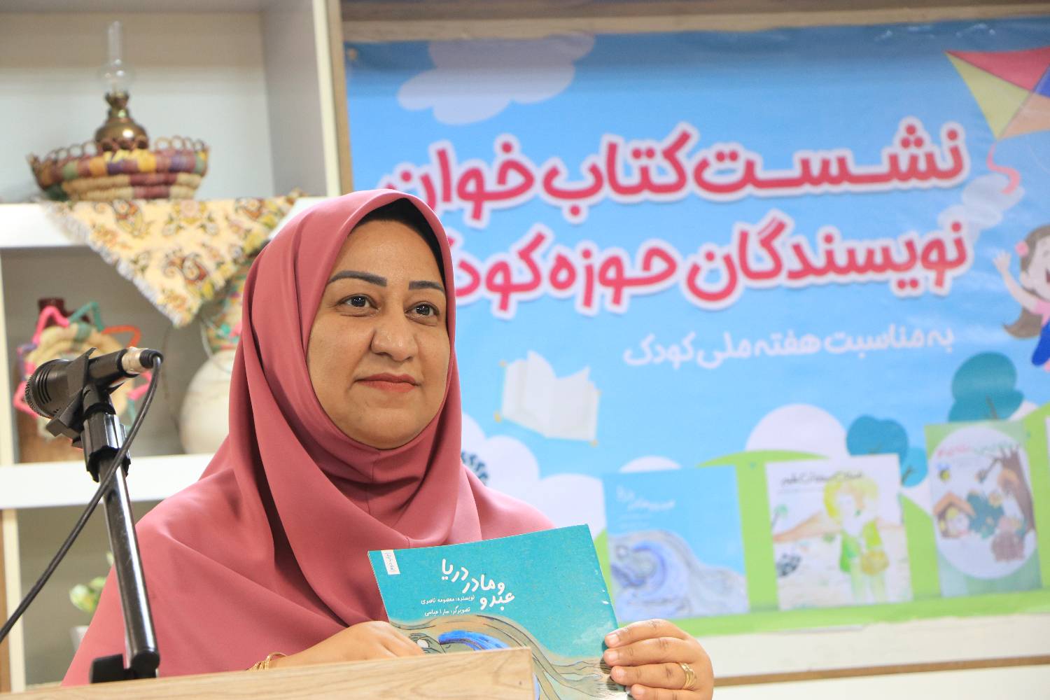 نویسندگان هرمزگانی در نشستی صمیمی با کودکان از دنیای داستان گفتند