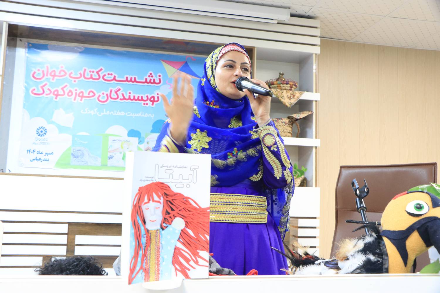 نویسندگان هرمزگانی در نشستی صمیمی با کودکان از دنیای داستان گفتند