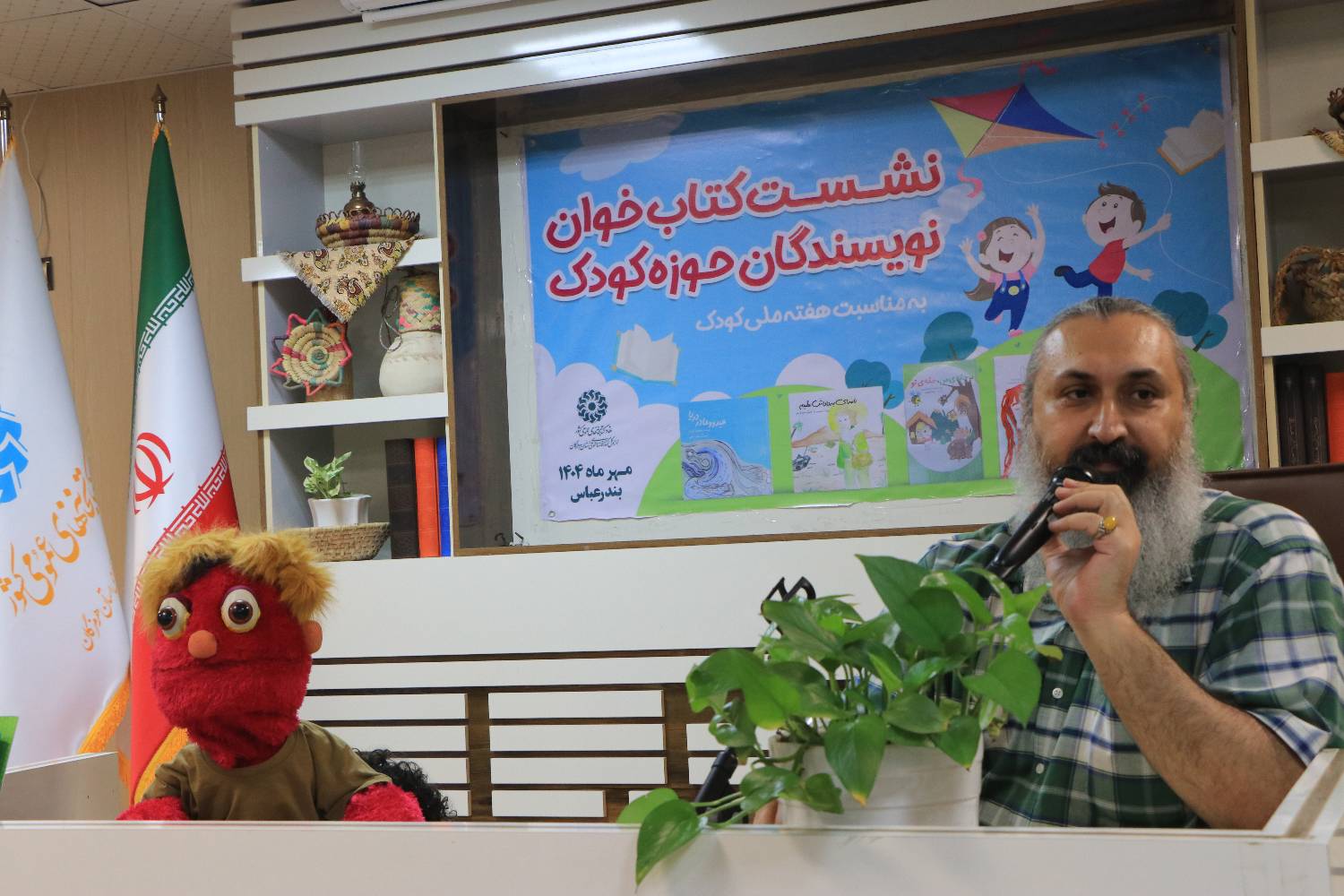 نویسندگان هرمزگانی در نشستی صمیمی با کودکان از دنیای داستان گفتند