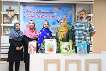 نشست کتابخوان کودک