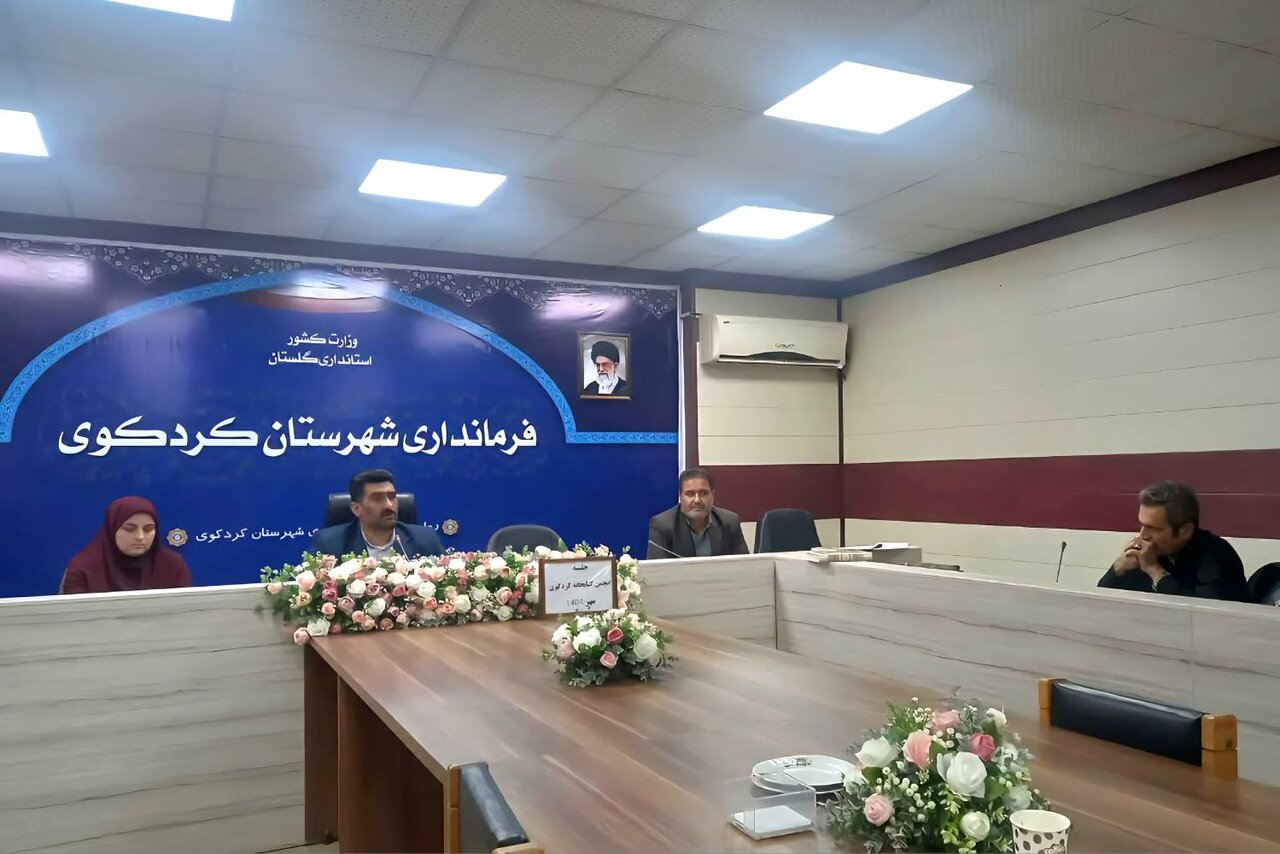 سومین جلسه انجمن کتابخانه‌های عمومی شهرستان کردکوی برگزار شد