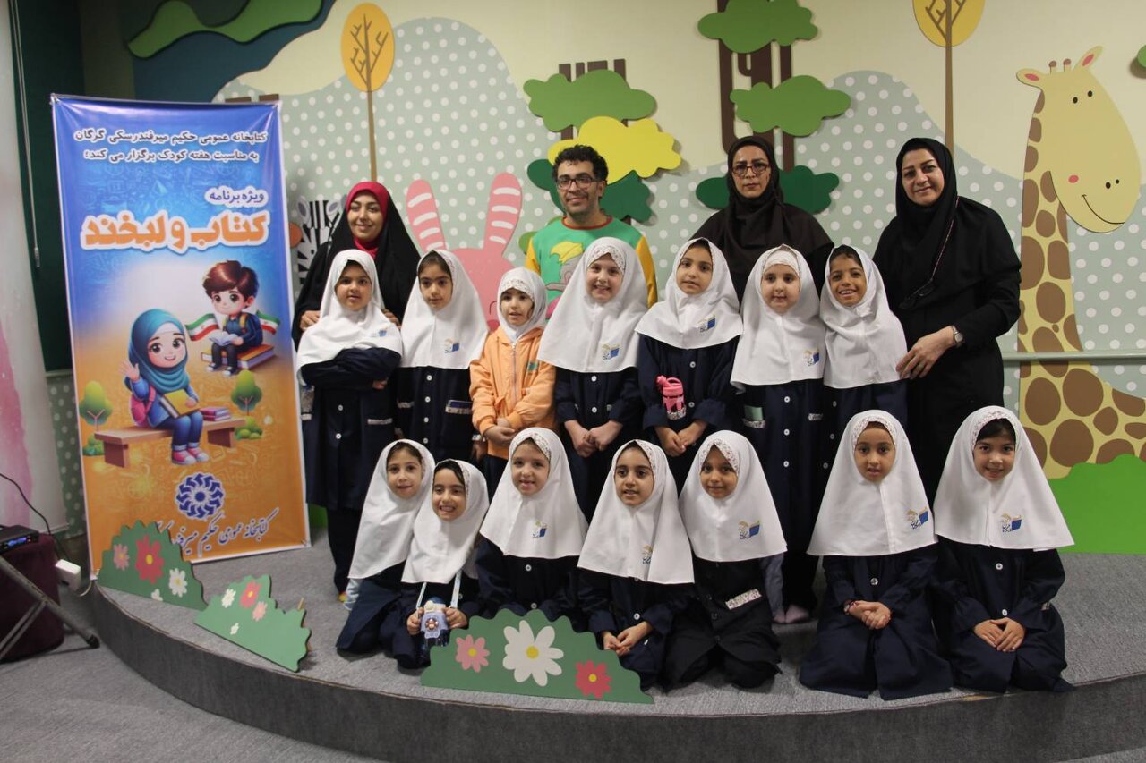 ویژهبرنامه «کتاب و لبخند» در کتابخانه عمومی حکیم میرفندرسکی گرگان برگزار شد