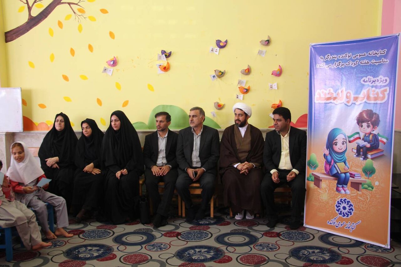 ویژهبرنامه «کتاب و لبخند» و نمایشگاه «دستاورد و دانایی» در کتابخانه نوکنده برگزار شد