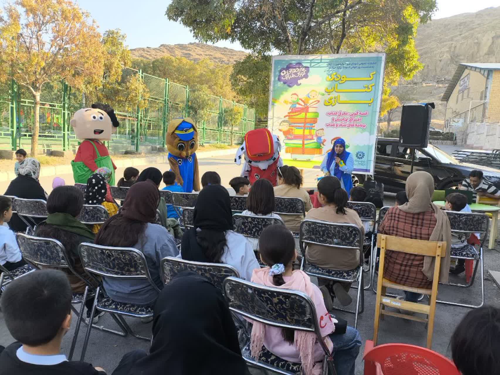 حال خوش کودکان در کتابخانههای عمومی استان مرکزی