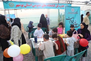 برپایی غرفه فرهنگی کتابخانه‌های عمومی بوشهر در جشن پرواز بادبادک‌ها