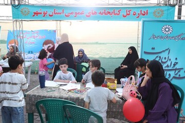 برپایی غرفه فرهنگی کتابخانه‌های عمومی بوشهر در جشن پرواز بادبادک‌ها