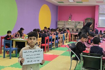 خراسان شمالی - کراپ‌شده