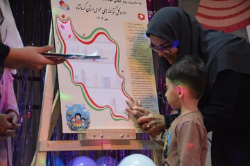 روز جهانی کودک در کرمانشاه
