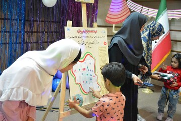 روز جهانی کودک در کرمانشاه