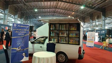 نمایشگاه مطبوعات کرمان