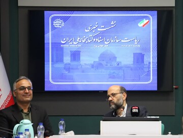 رونمایی پوستر مسابقه کتابخوانی از جلد اول کتاب یادگارهای یزد همزمان با هفته نکوداشت استاد ایرج افشار یزدی