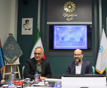 رونمایی پوستر مسابقه کتابخوانی از جلد اول کتاب یادگارهای یزد همزمان با هفته نکوداشت استاد ایرج افشار یزدی