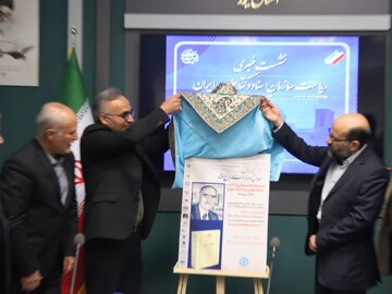 رونمایی پوستر مسابقه کتابخوانی از جلد اول کتاب یادگارهای یزد همزمان با هفته نکوداشت استاد ایرج افشار یزدی