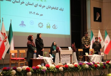 خراسان شمالی