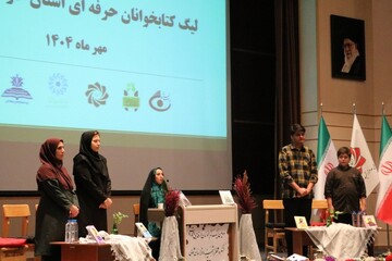 خراسان شمالی - کراپ‌شده