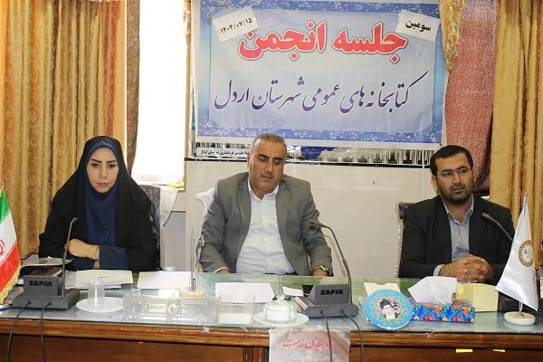 از مطالبه عدالت فرهنگی آموزشی تا پیشنهاد کتابخانه‌های سیار