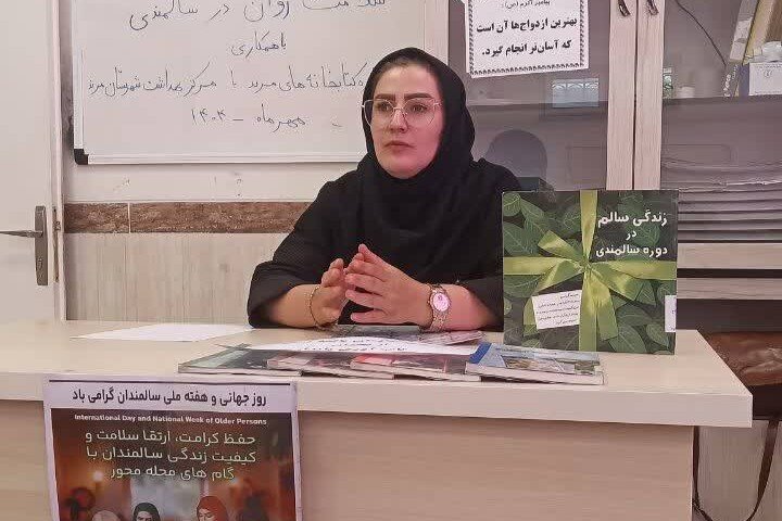 برگزاری کارگاه آموزشی «سلامت روان در سالمندی» توسط کتابخانه‌های عمومی شهرستان مرند