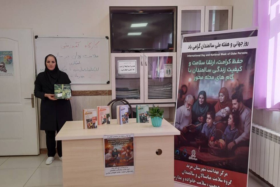 برگزاری کارگاه آموزشی «سلامت روان در سالمندی» توسط کتابخانه‌های عمومی شهرستان مرند