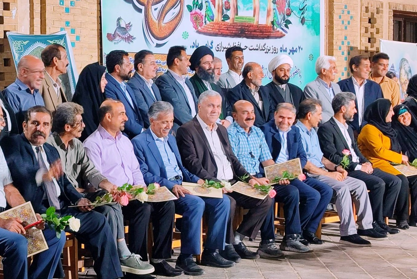 روز حافظ در شوش