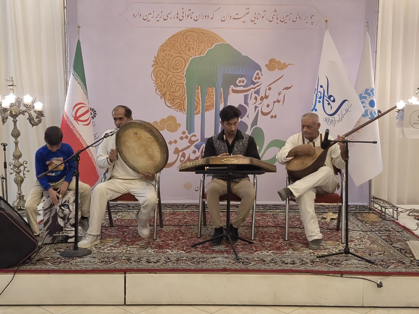 برگزاری بزرگداشت حافظ شیرازی در بیرجند