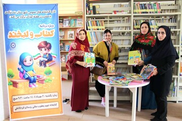 اهدای بیش از ۴۰۰ جلد کتاب کودک و اسباب‌بازی به کتابخانه‌های بندرترکمن