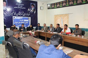 انجمن کتابخانه‌های عمومی شهرستان خانمیرزا