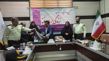 رونمایی کتاب