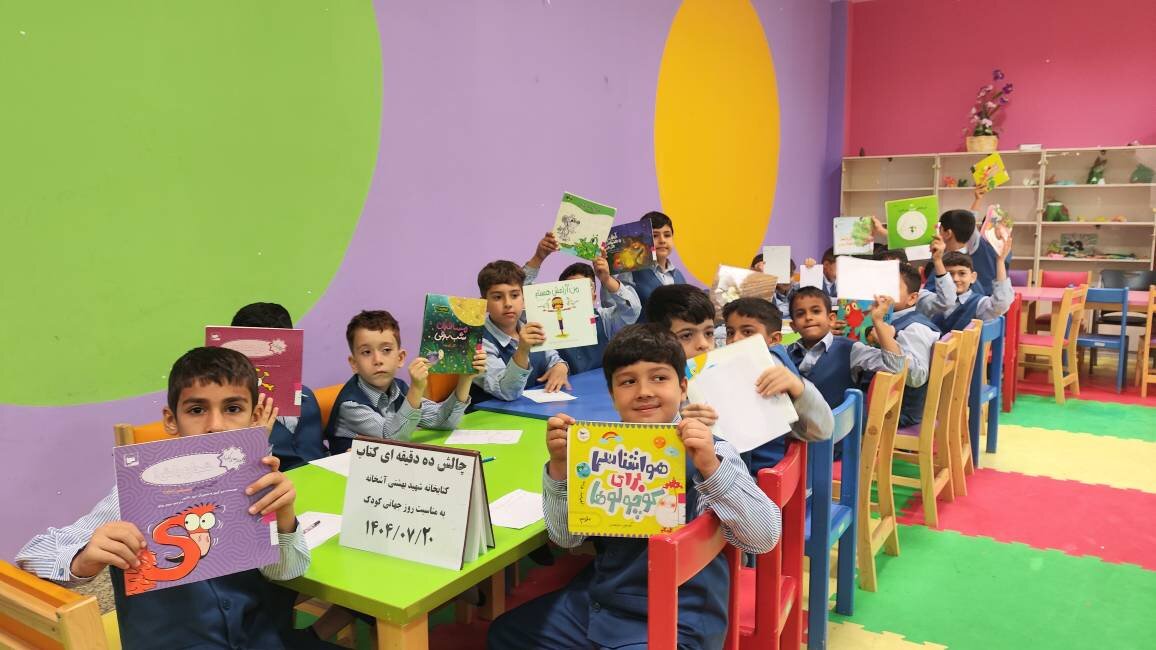 «ده دقیقه عاشقی با کتاب»؛ چالشی که جرقه‌ دوستی پایدار با واژه‌ها را زد