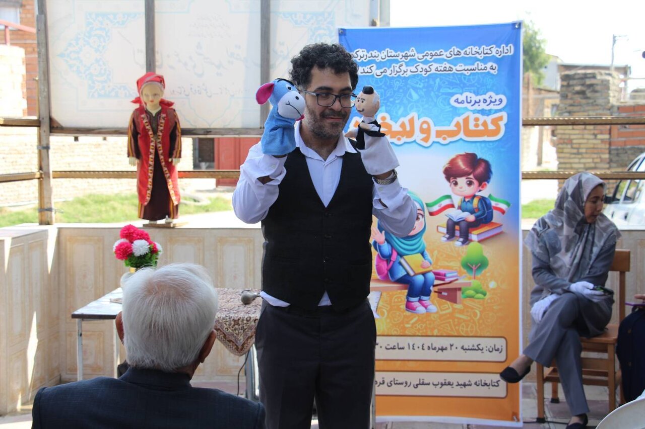 ویژهبرنامه «کتاب و لبخند» و نمایشگاه «دستاورد و دانایی» در کتابخانه شهید یعقوب سقلی بندرترکمن