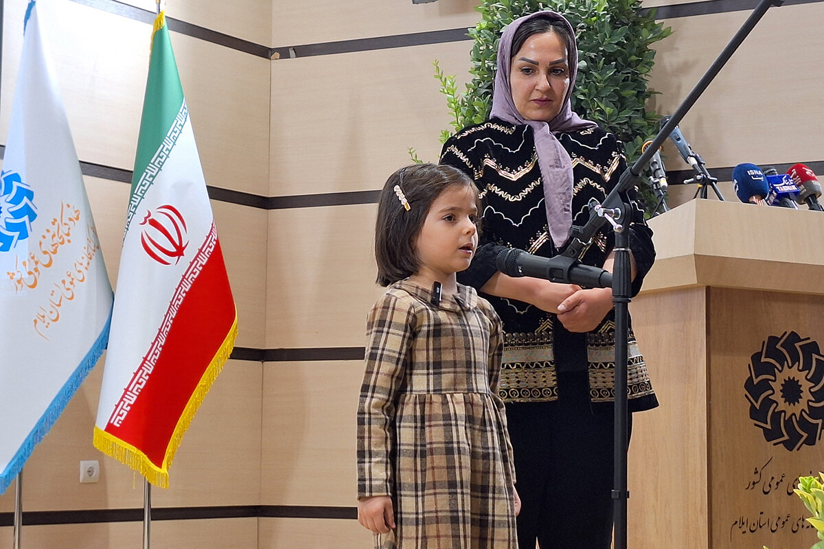 گنجینه تاریخی پیک ایلام در کتابخانه مرکزی رونمایی شد