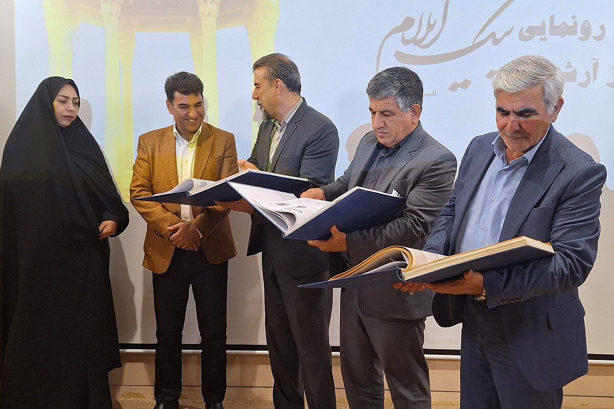 گنجینه تاریخی پیک ایلام در کتابخانه مرکزی رونمایی شد