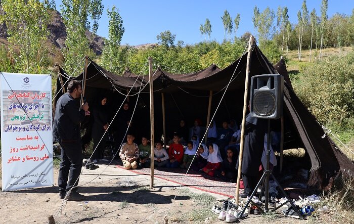 ویژه‌برنامه فرهنگی کتابخانه سیار ارومیه، در منطقه مرگور برگزار شد