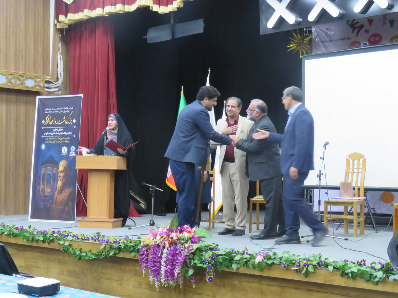 آیین بزرگداشت روز حافظ شیرازی در خرمآباد برگزار شد