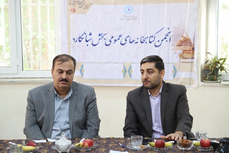 تأکید بر ترویج فرهنگ کتابخوانی و ایجاد کتابخانه سیار در شبانکاره