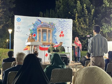 ویژه برنامه بزرگداشت حافظ شیرین سخن برگزار شد