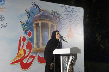 ویژه برنامه بزرگداشت حافظ شیرین سخن برگزار شد