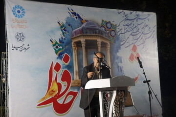 ویژه برنامه بزرگداشت حافظ شیرین سخن برگزار شد