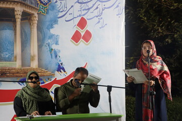 ویژه برنامه بزرگداشت حافظ شیرین سخن برگزار شد